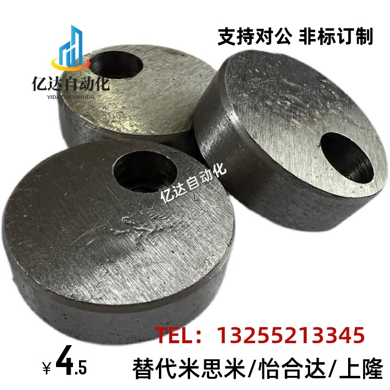 圆形压板 圆形压块 圆形压片斜导柱压板 司筒针压板Y831