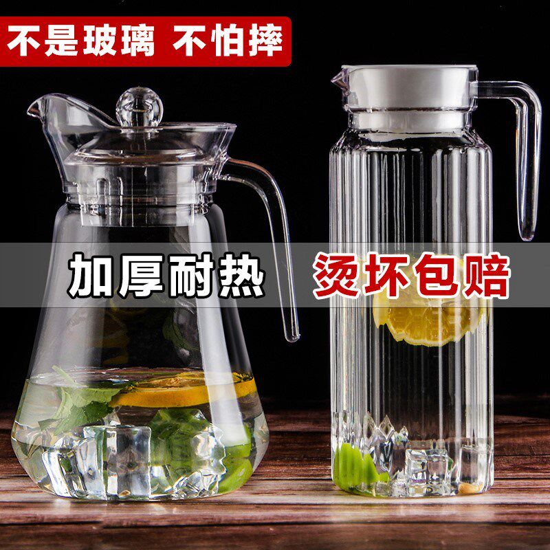 亚克力扎壶凉水壶大容量果汁壶透明塑料胶茶壶耐高温餐厅酒吧专用