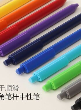 正姿笔 三口ZX2三角笔杆按动中性笔速干顺滑黑色0.5刷题水笔子弹头签字笔学生专用练字笔商务办公笔定制logo