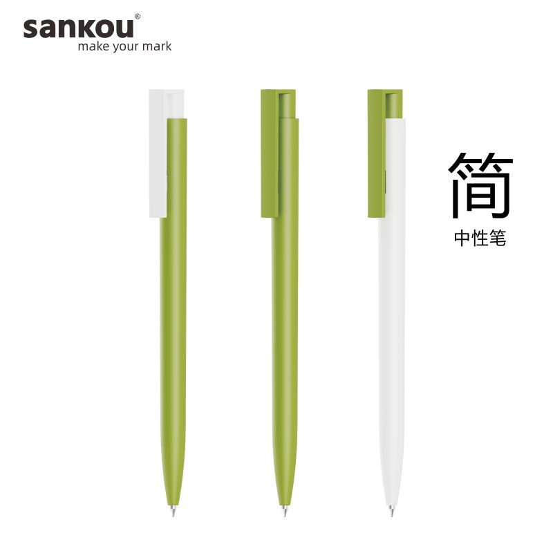 三口按动中性笔高颜值简约ins风