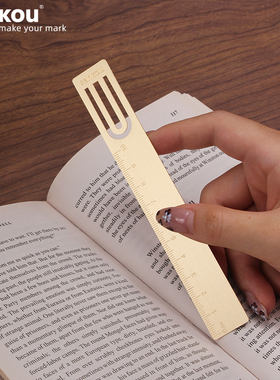 三口2合1直尺书签定制diy刻名字 创意多功能测量学生用划线尺子10cm高颜值黄铜金属书签精致办公文具用品礼品