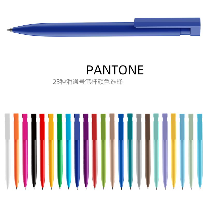 三口实色光亮高颜值按动中性笔