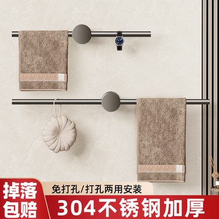 卫生间304不锈钢毛巾架免打孔浴室毛巾杆单杆置物架枪灰毛巾挂杆