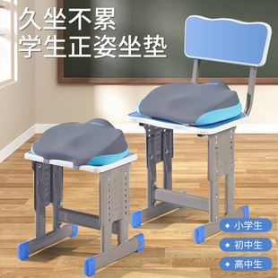通用记忆棉垫 学生坐垫教室椅凳垫软舒适坐垫屁垫久坐不累四季