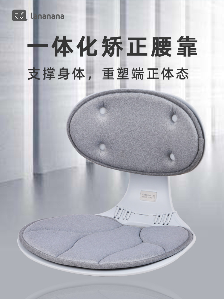 久坐支撑腰枕靠枕儿童学生靠背垫透气矫姿护腰靠垫坐垫一体可折叠