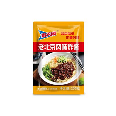 指天阔老北京风味炸酱家用袋装