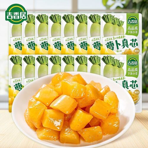 吉香居萝卜真芯下饭菜咸菜便携装