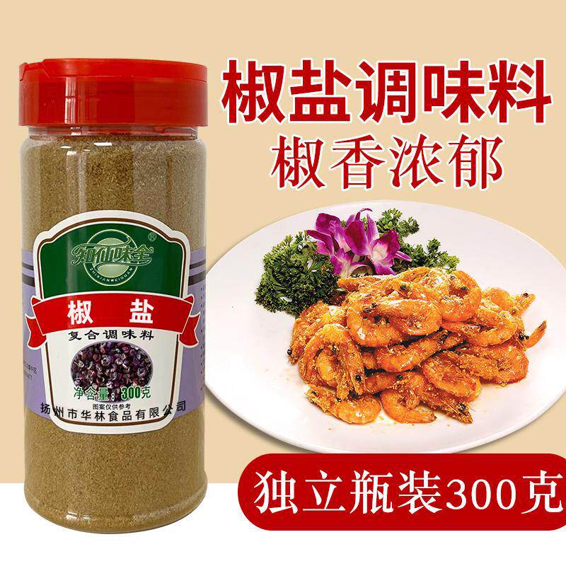 知仙味全椒盐粉复合调味料家用
