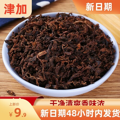 津加梅干菜精选干货无沙免洗