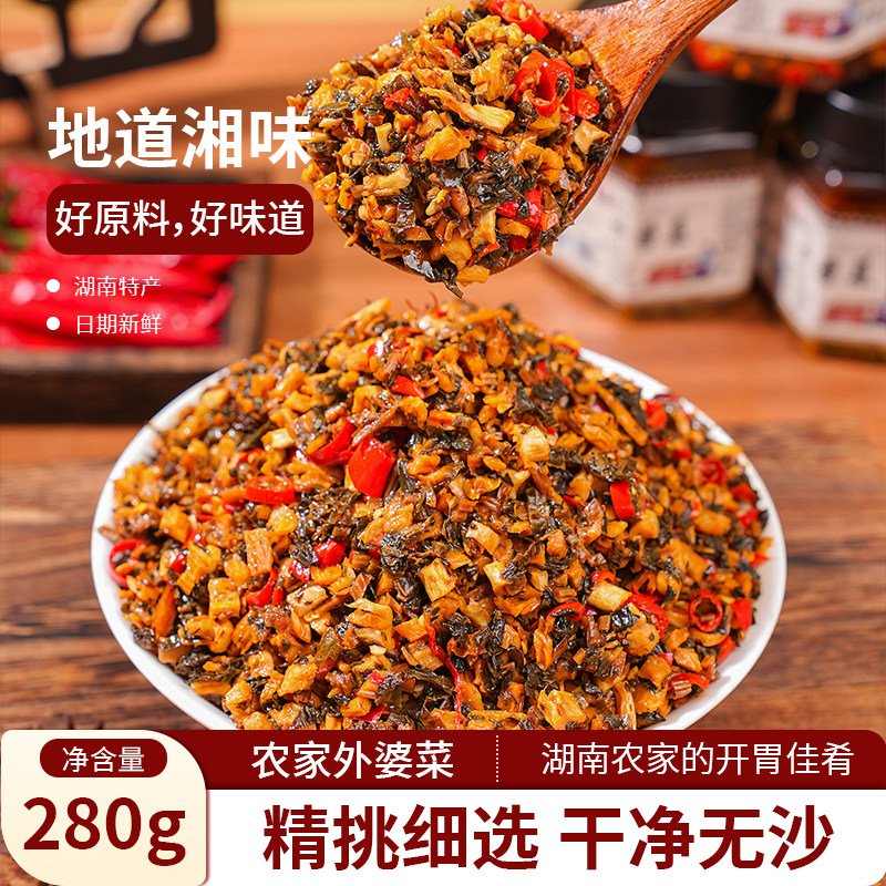 正宗湘西外婆菜微辣开盖即食大瓶