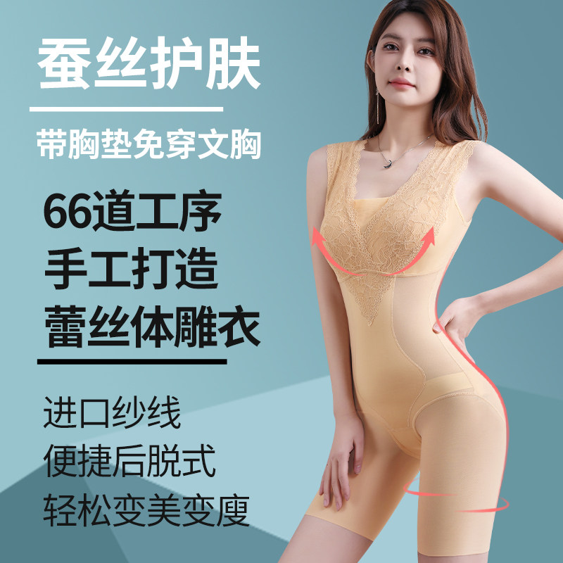 网纱透气收腹束腰提臀产后美体塑形减肚子后脱塑身连体塑身衣显瘦