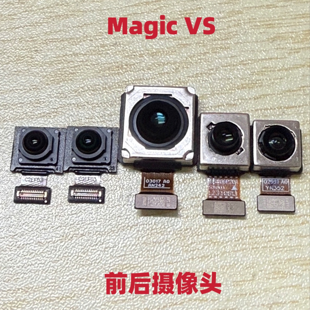 适用于荣耀MagicVS摄像头 魔术VS前置后置广角长焦后主头镜头原装