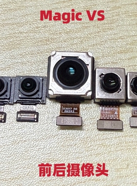 适用于荣耀MagicVS摄像头 魔术VS前置后置广角长焦后主头镜头原装