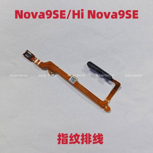 适用于华为Hi Nova9SE指纹开机按键感应模块JLN-AL00侧键解锁识别