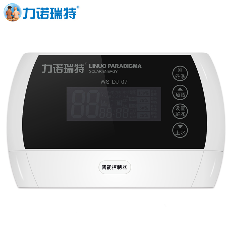 力诺瑞特太阳能热水器智能控制器仪表阳光智宝通用水温水位上水