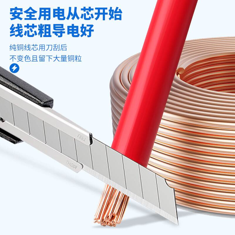 金联宇国标阻燃1 1.5 2.5 4 6平方软多股铜芯家装家用电线铜线