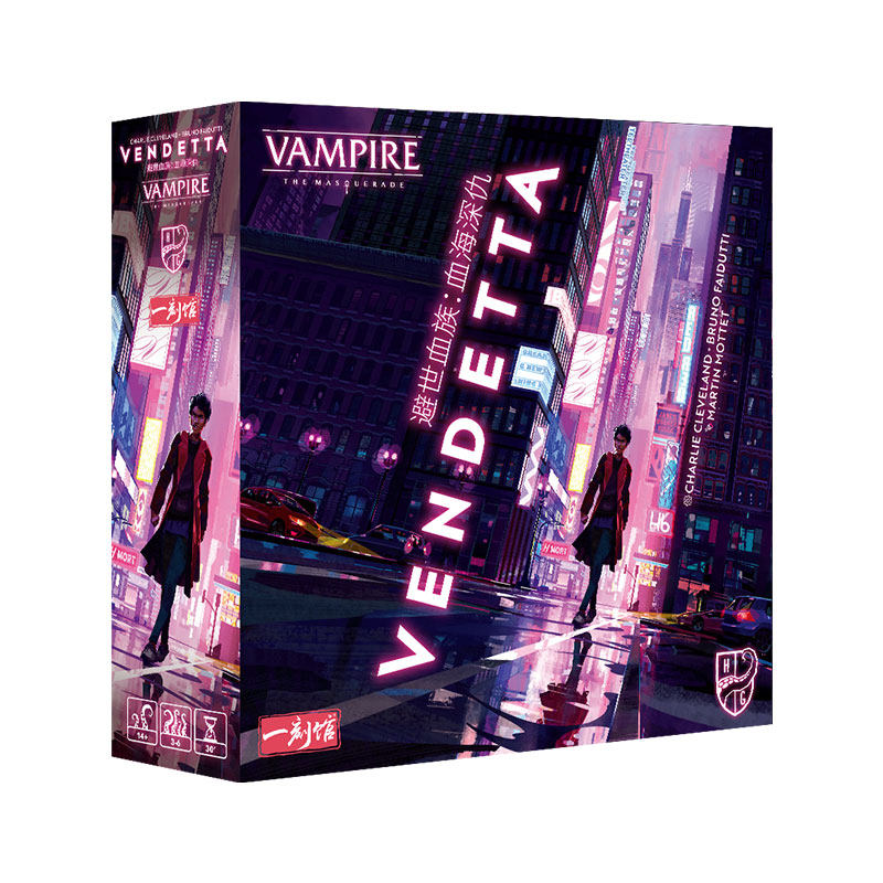 避世血族：血海深仇