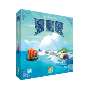 LOFOTEN 桌游 罗弗敦 德式 中文正版 情侣二人 七七桌游 双人