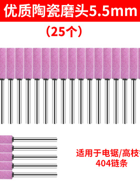 新品新品新品磨链机e220V汽油锯电锯链条多功能磨Q链Y器电动锉刀