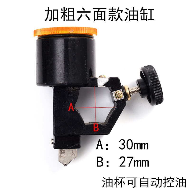 极速新品新品利星推刀油壶大全油缸D油杯瓷砖推刀L配件玻璃推.刀t