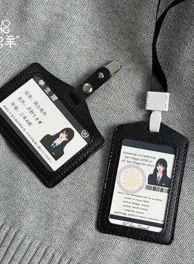 JK制服百搭学生证工牌卡套挂件