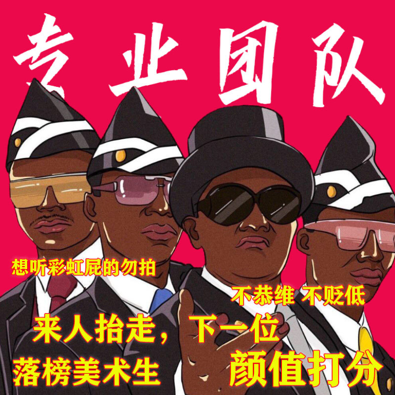 男女颜值打分评价 长相外貌测评客观真实测评长相10分制专业团队图片