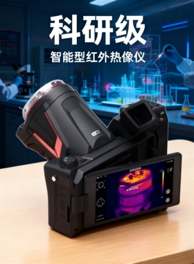 科研级高端高性能热像仪 PS400/PS600/PS610/PS800