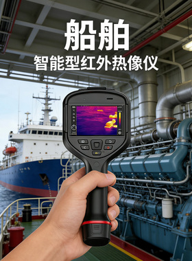 船舶行业智能型红外热像仪PL210/PL410/PL430/PL610/PL630