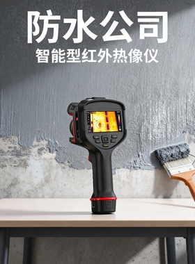 防水公司行业智能型红外热像仪PL210/PL410/PL430/PL610/PL630