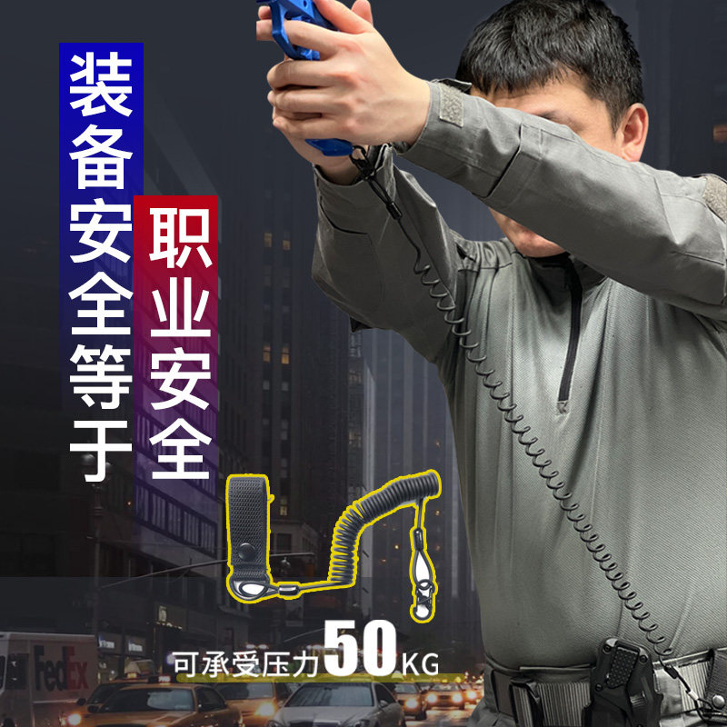 战术通用弹簧枪绳快挂扣防丢安全绳弹力扣防割钢丝伸缩挂绳