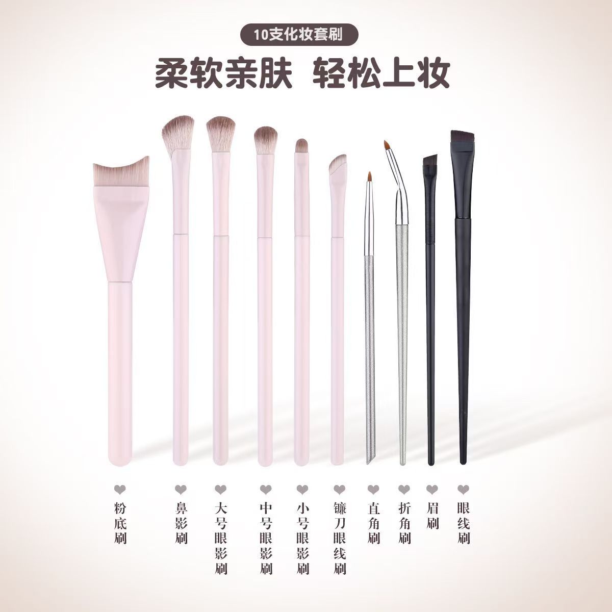 新手柔软粉底刷眼影刷修容刷细节刷腮红刷轻松上妆化妆刷全套