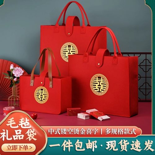 喜字四件套烫金嫁妆收纳袋