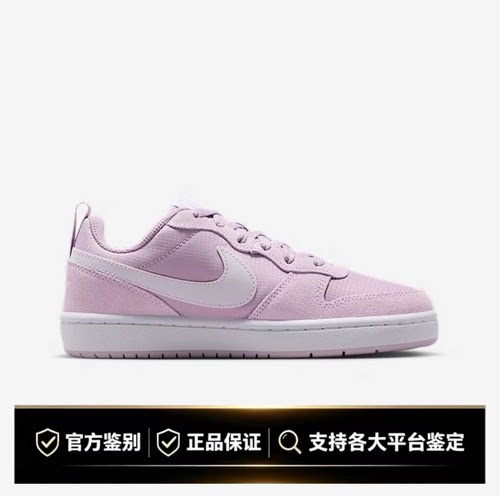 耐克女子低帮百搭舒适板鞋