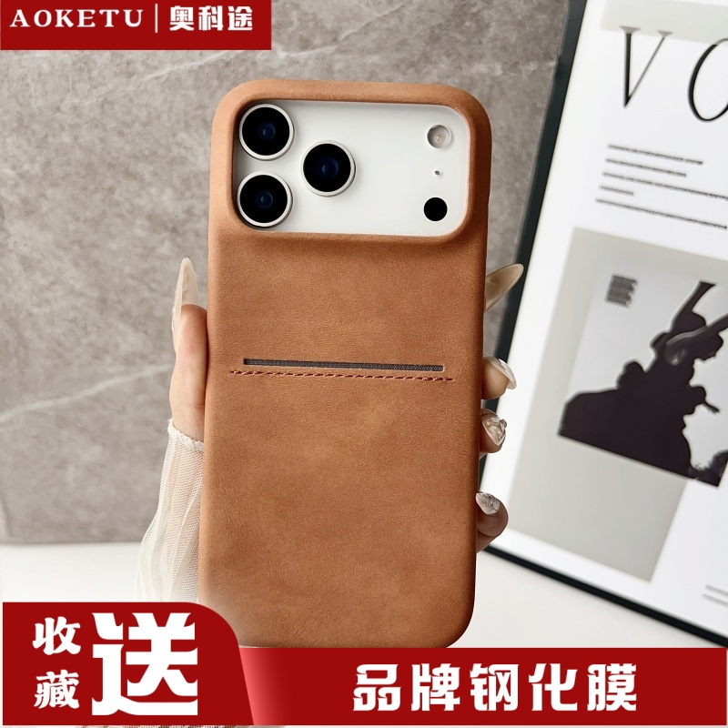 适用于iphone17Pro高级感air小众插卡羊巴皮肤感手机壳15promax新款14pro简约16plus半包无边框13防摔12套