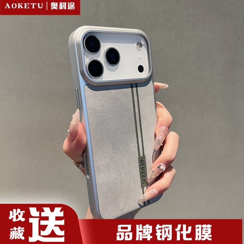 适用苹果17手机壳内置磁吸苹果16Promax素皮壳布艺纹拼接iPhone115防摔简约硬壳14pro超薄商务风13潮流小众