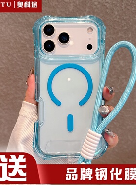 小蛮腰蓝色适用iphone16/16pro手机壳三合一苹果16promax磁吸硬15pr透明14防摔加厚13挂绳保护套12新款大孔
