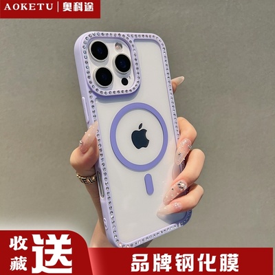 闪钻高透磁吸适用苹果16promax手机壳新款iPhone15plus女款苹果14高级感13防摔12透明11简约保护套送钢化膜