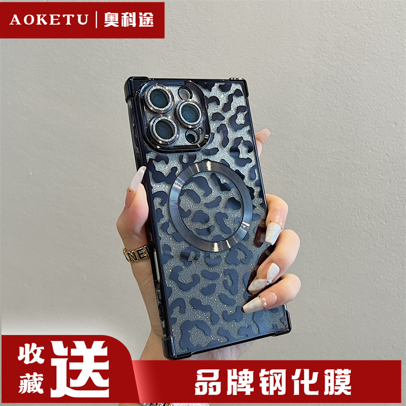 直角透明防摔磁吸电镀豹纹适用于苹果16P手机壳渐变闪粉纸iPhone15pm全包防摔自带镜头膜14/13女款送钢化膜
