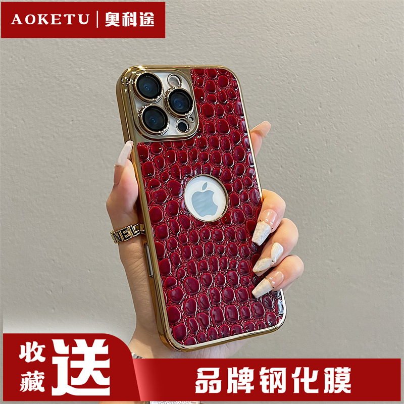 适用于苹果16Pro手机壳立体蛇皮纹iPhone15保护套新款ip16镜头全包14防摔外壳13高级感12女款11奢华送钢化膜