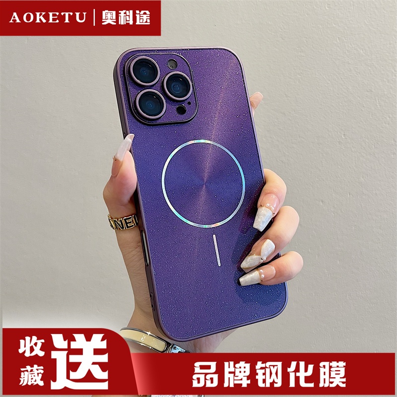 磁吸细圈镜头膜电镀闪粉暗紫色适用苹果16手机壳iPhone16pro时尚高级感15pro个性新品14/12/11女款13送钢化膜