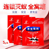 除杀灭蚂蚁药家用室内非无毒户外厨房端一窝净小黑红黄剂