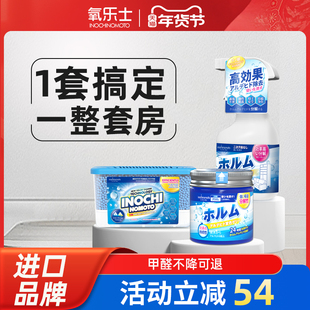 INO氧乐士除甲醛清除剂新房装修除甲醛果冻空气净化吸甲醛强效型