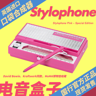 英国Stylophone 电子合成器 便携乐器 S1粉色特别版 赛乐风