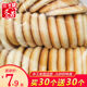 正宗湖南特产手工老面发饼法饼15 30个饼干零食糕点早餐特色怀旧