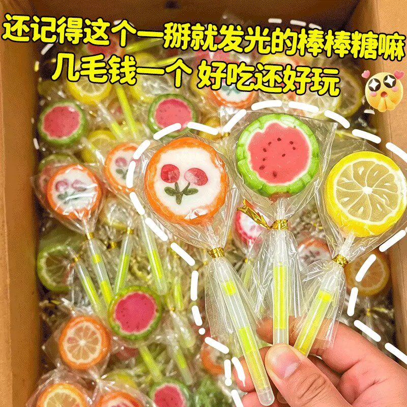 混合水果味荧光棒棒糖切片独立装