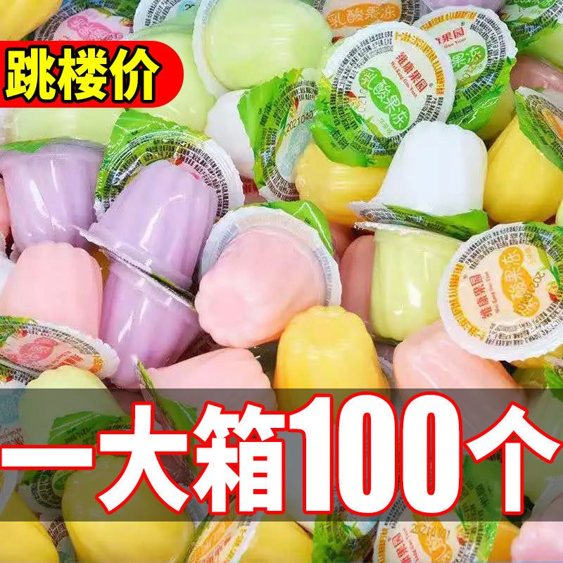 果冻乳酸菌小孩零食布丁