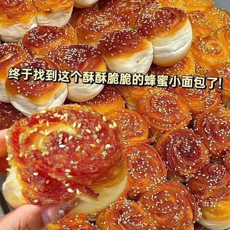 蜂蜜脆底手撕小面包整箱即食