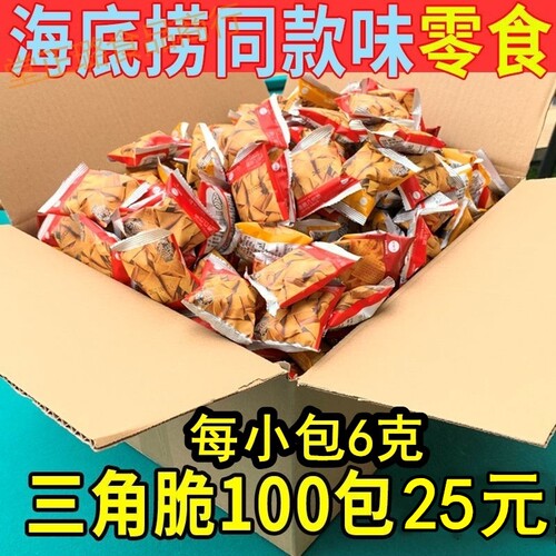 锅巴虎牙脆角脆锅妙脆角海底捞