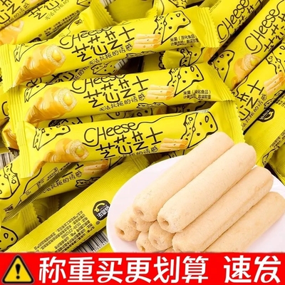 芝士芝芯米果棒夹心糙米卷超市休闲台湾风味米饼解馋非油炸零食
