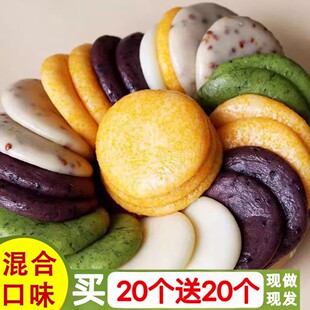 手工糯米滋粑高粱玉米紫薯多味五谷湖北贵州特产年糕粗粮年货批发